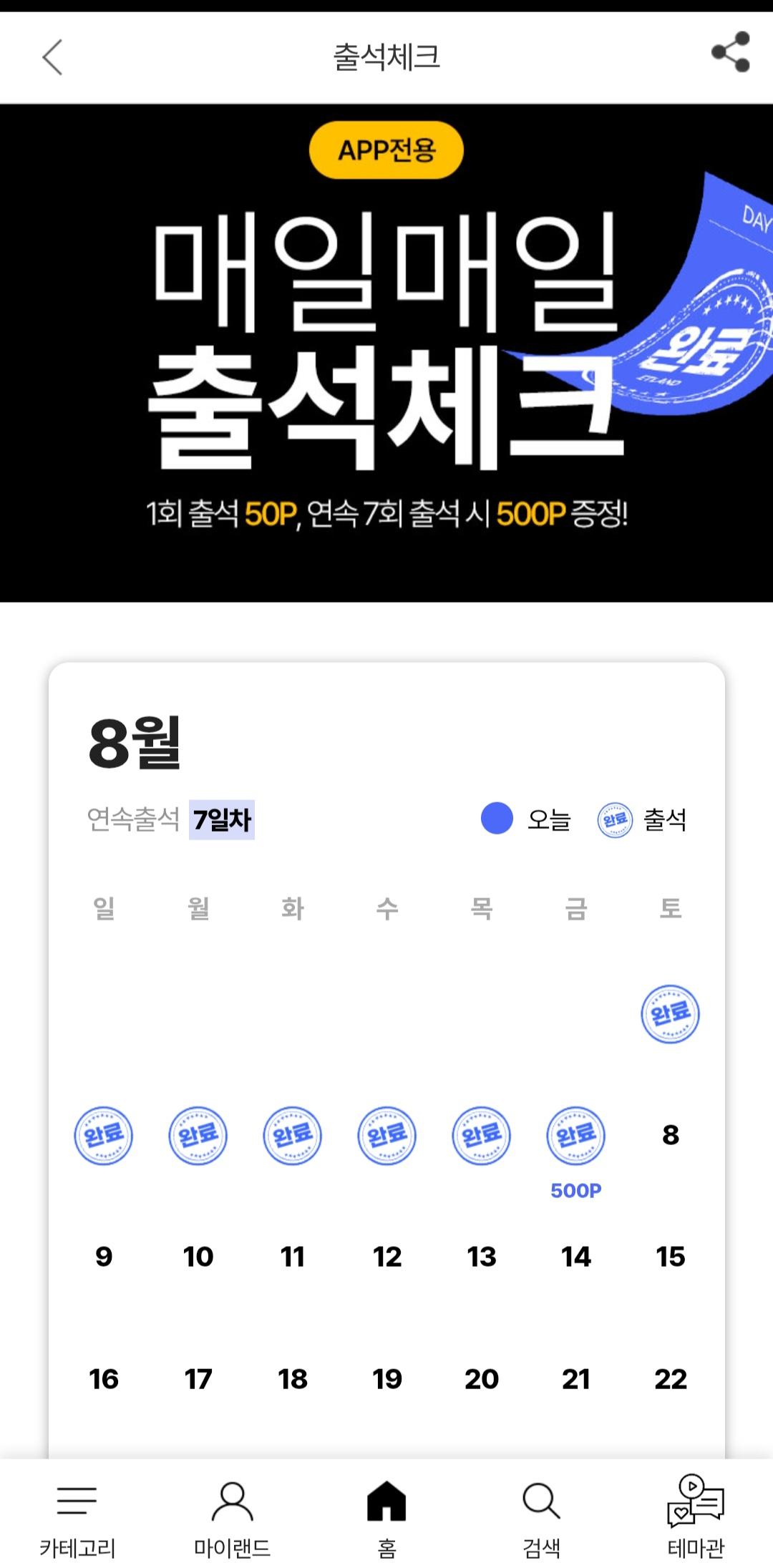썸네일 3