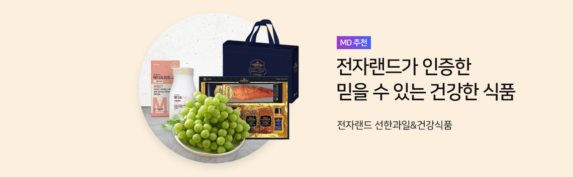 과일/식품