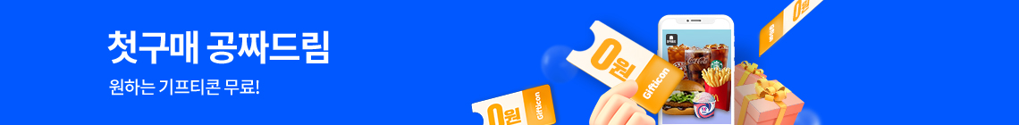 ㅇㅇS2126775
