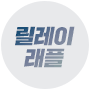 ㅇㅇ