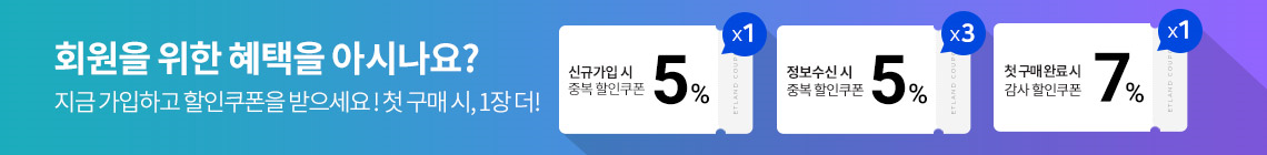 신규가입 혜택 공통 노출배너S6291167