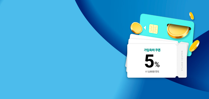 5월 종합기획전