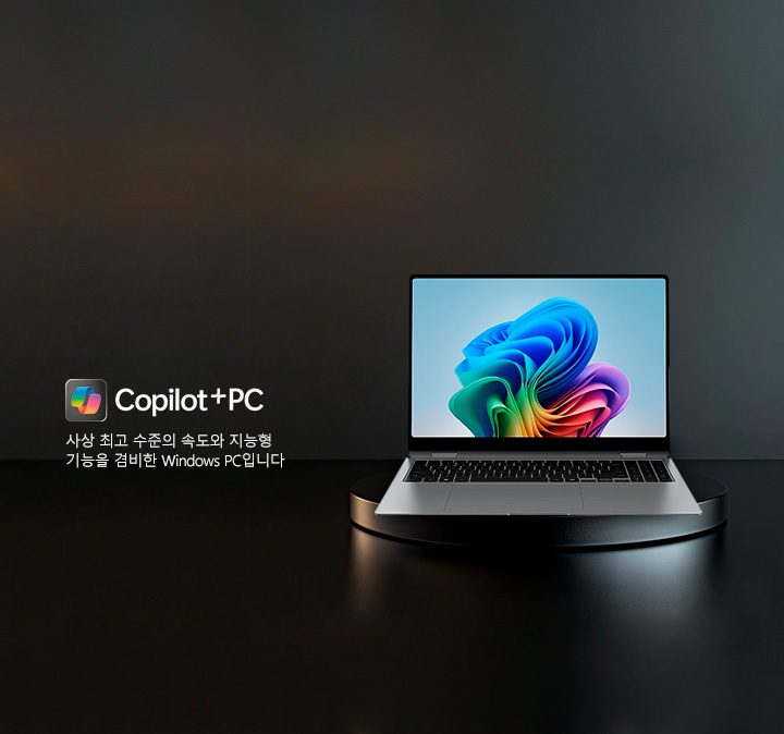 삼성 노트북 메가 세일 위크