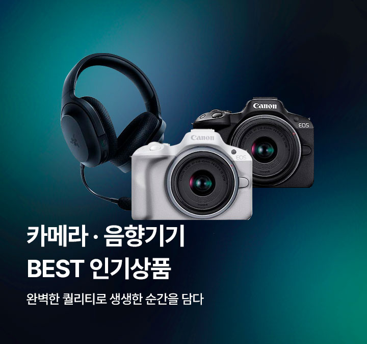 음향 · 카메라
