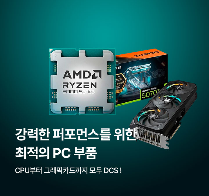 PC부품