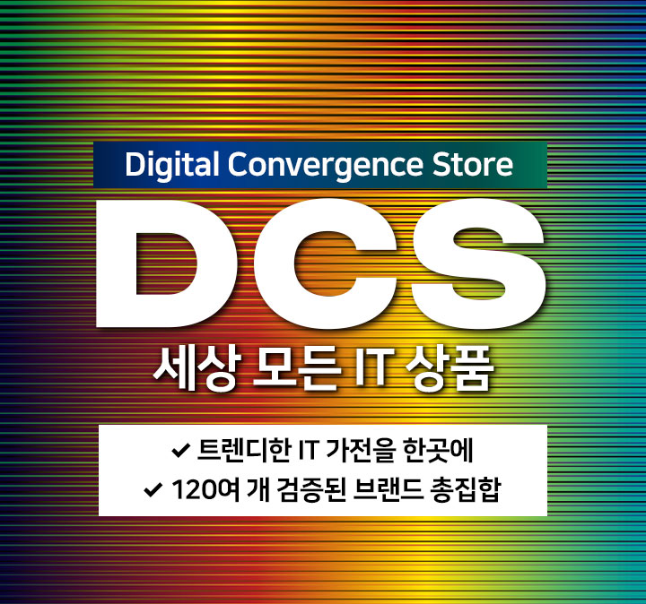 DCS 
