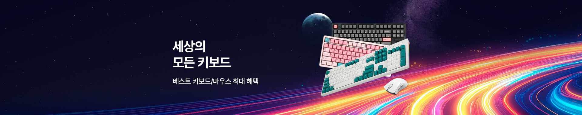 세모키