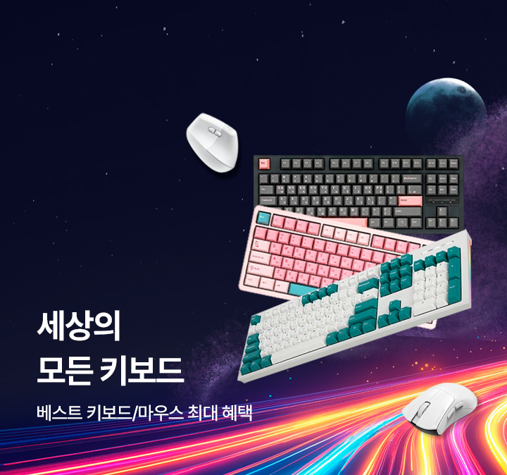 세모키