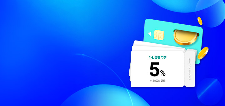 7월 종합기획전