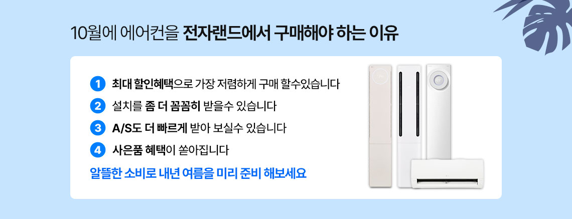 에어컨공지