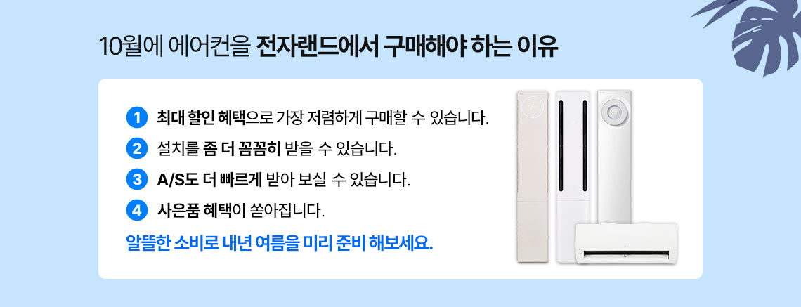에어컨공지