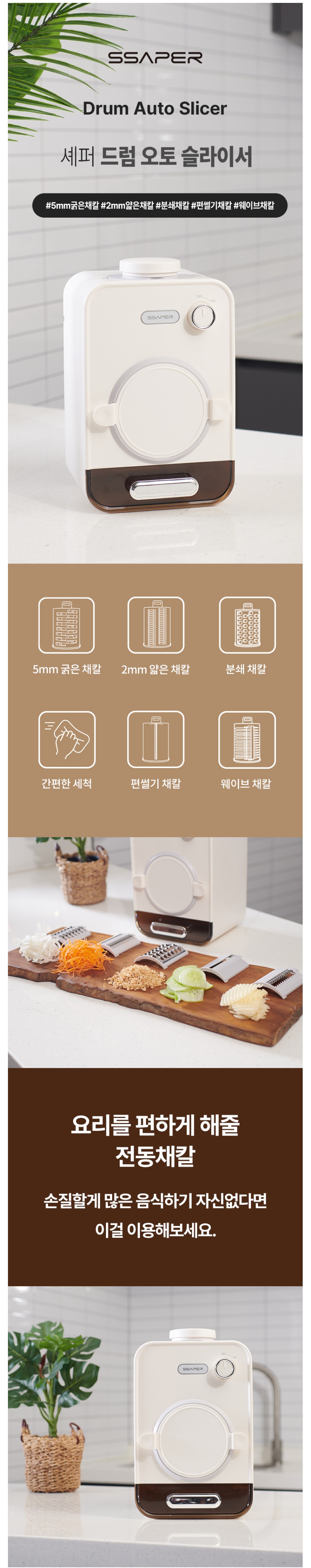 11월 사은품 상세이미지