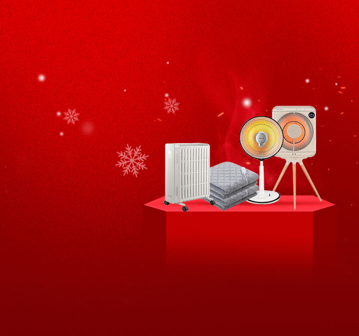 겨울가전 핫한세일