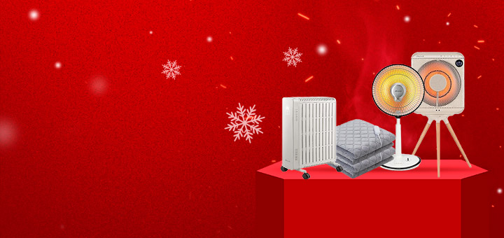 겨울가전 핫한세일