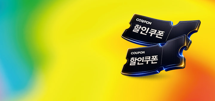 2026 '첫'레전드 세일