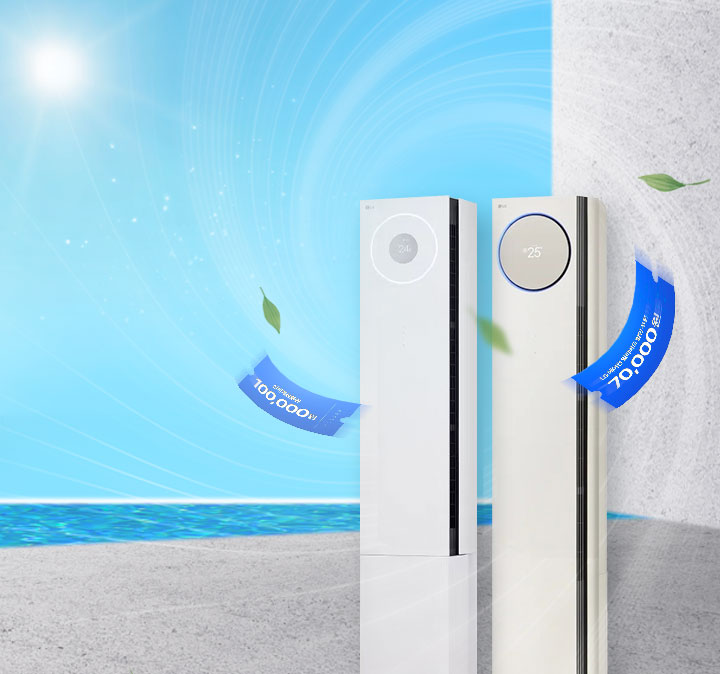 에어컨 얼리버드 특가 기획전