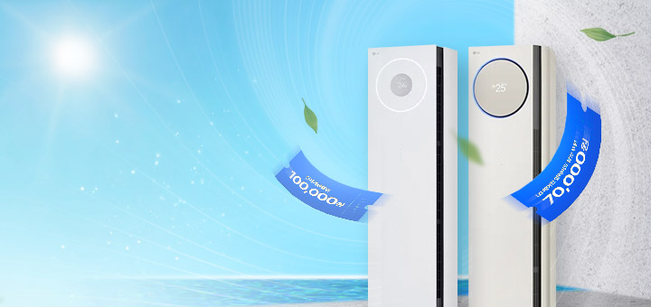 에어컨 얼리버드 특가 기획전