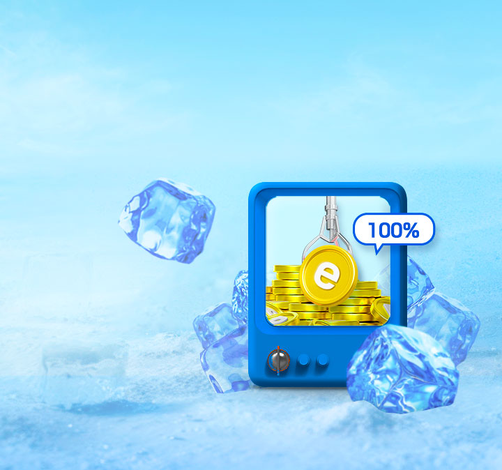 2026년 7월 이포인트 증정 이벤트[쿨한포인트]