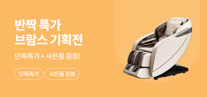 6월 브람스 기획전