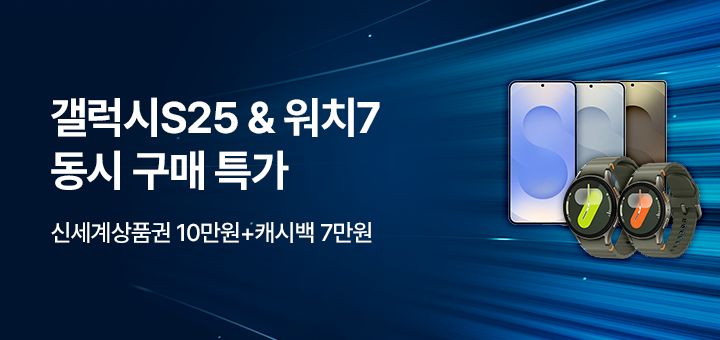 삼성 갤럭시 자급제 프로모션
