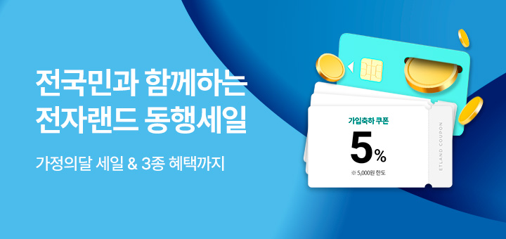 5월 종합기획전