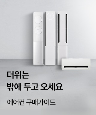 배너 이미지 교체 필요