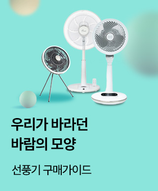 테마존 - 여름가전 zip