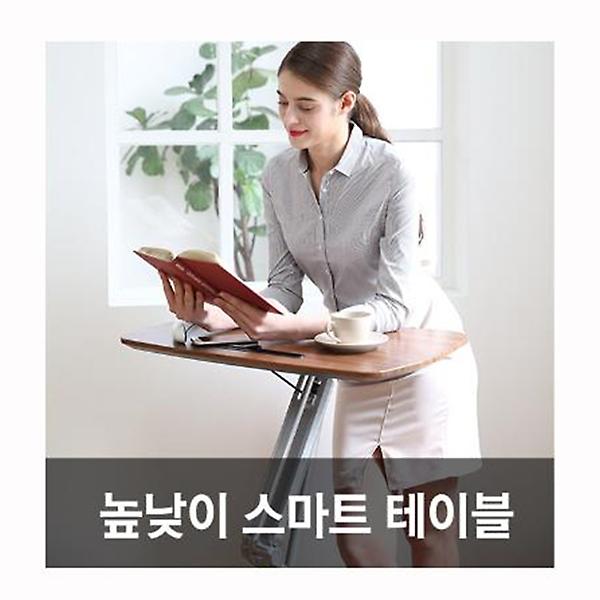 [듀오백코리아/듀오백 휴피트] 듀오백 휴피트 높이조절 기능성 스마트 테이블