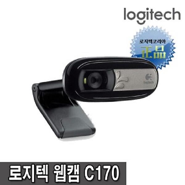 [로지텍/LOGITECH-C170] 로지텍 LOGITECH-C170 화상캠