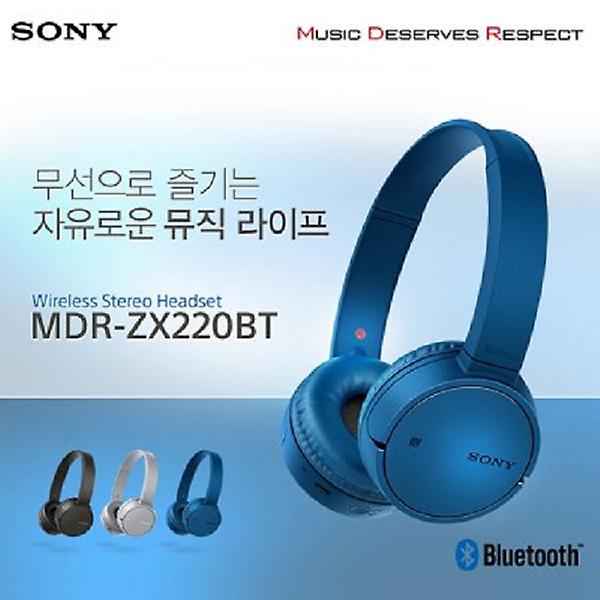 [SONY/MDR-ZX220BT/B] 소니 블루투스 헤드셋 ZX220BT 블랙