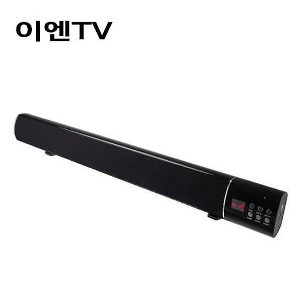 [이엔티비/EN-SG2100] 사운드바 2.1Ch 50w 3D음향사운드 