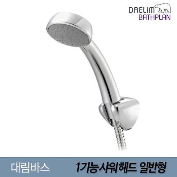 [대림바스/BP-P0032] 1기능 샤워헤드 일반형