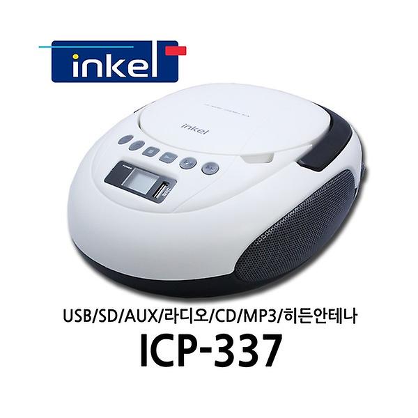[인켈/ICP337] 카세트 포터블 CD카세트 ICP337