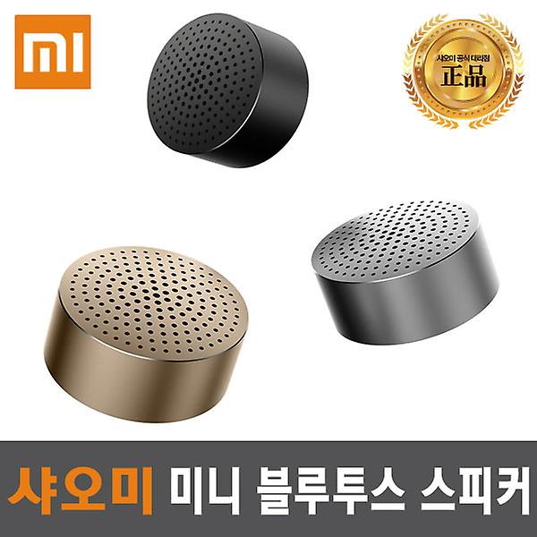 [단종] 샤오미 미니 (정품) 블루투스 스피커 실버