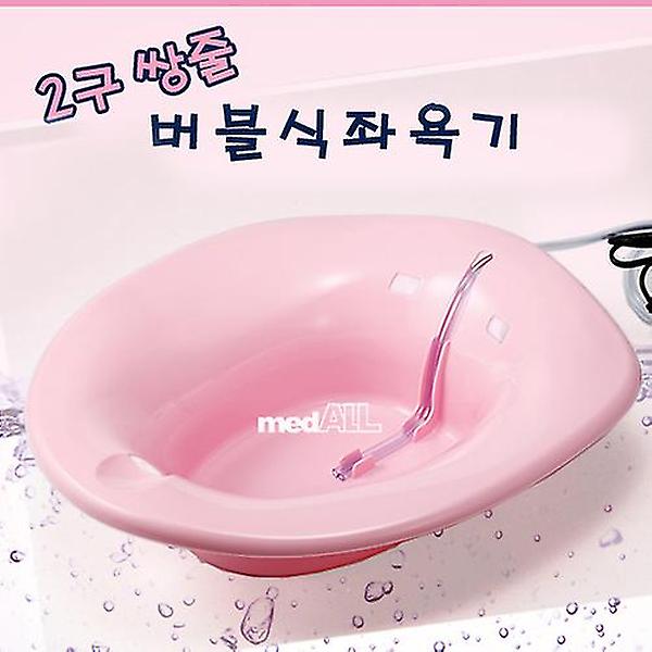공기방울좌욕기 HD-SB-301(pink)