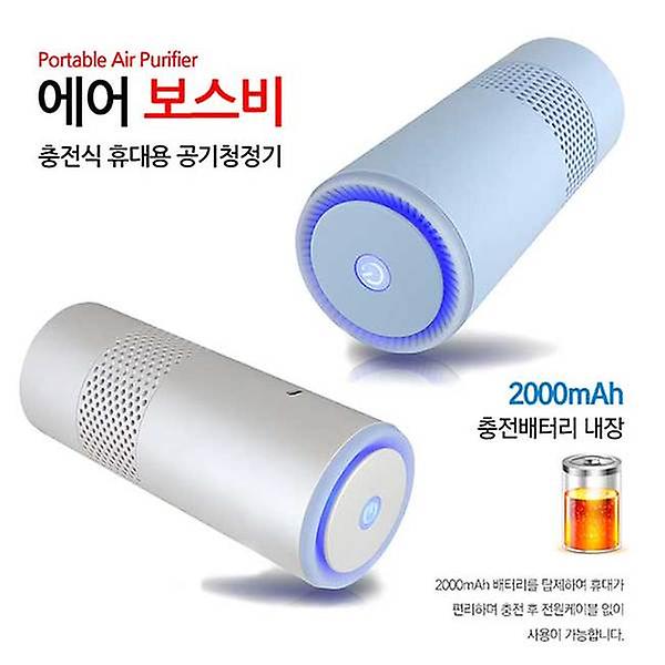 아이존아이앤디 에어 보스비 충전식 휴대용 공기청정기 블루