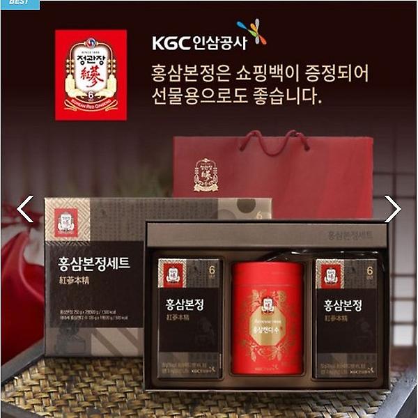 [정관장/KGC-09] [정관장] 홍삼본정세트 250g x 2병,캔디 120g