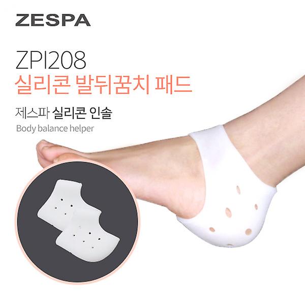 [에이파파/ZPI208] 실리콘 
발뒤꿈치 탄력패드