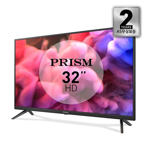 [프리즘/PTI320HD] 80cm(32인치)  HD TV  LG패널