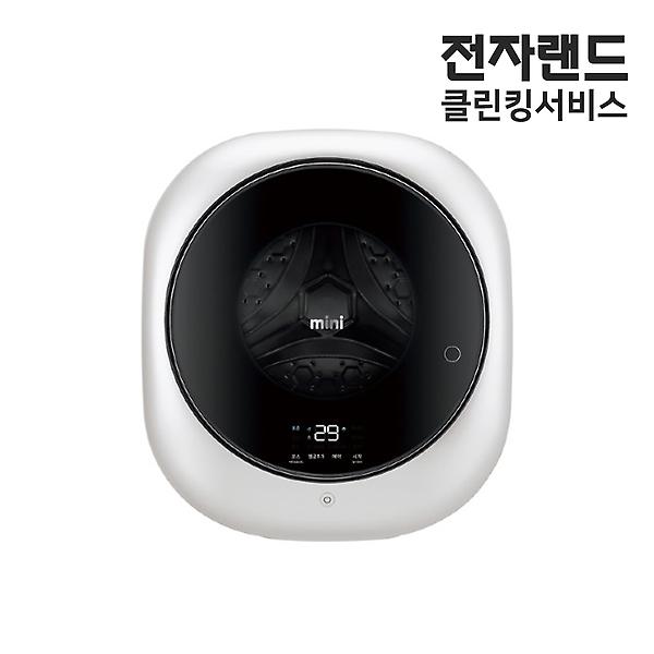  [전자랜드 홈케어] 세탁기 청소 서비스