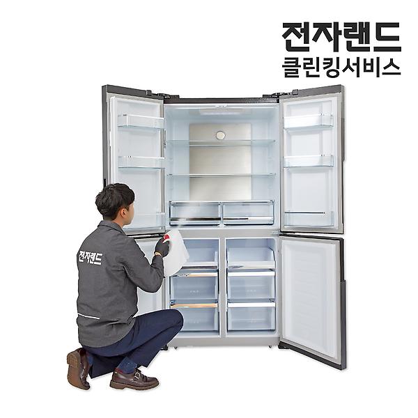  [전자랜드 홈케어] 냉장고/김치냉장고 청소 서비스