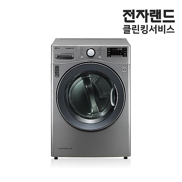  [전자랜드 홈케어] 건조기 청소 서비스