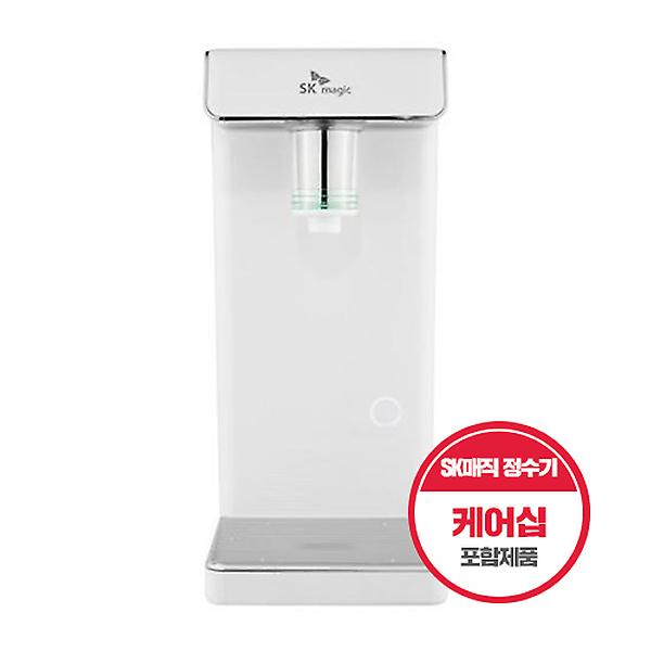 [SK매직/WPU-A320C] 스테인리스 냉정수기 (관리형)