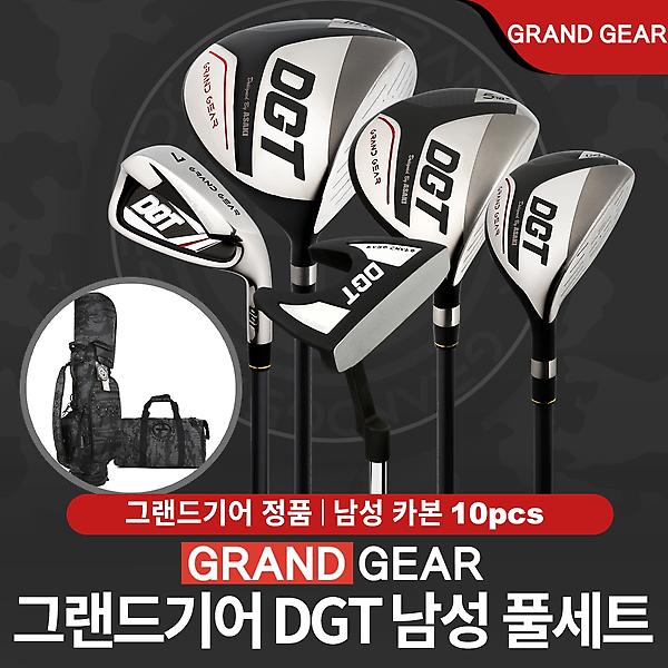 [그랜드기어골프/DGT] 2021년형 남성 카본 풀세트