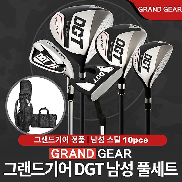 [그랜드기어골프/DGT] 2021년형 남성 스틸 풀세트