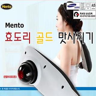 효도리골드맛사지기/볼륨식다이얼/저소음고성능모터/온열기능