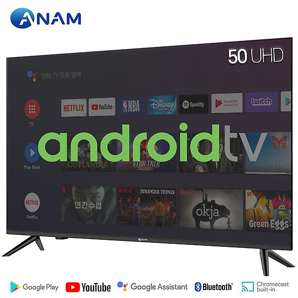 [아남/AMG-5000BS] 아남 AMG-5000BS 127cm(50인치) 구글 안드로이드 TV 스탠드형