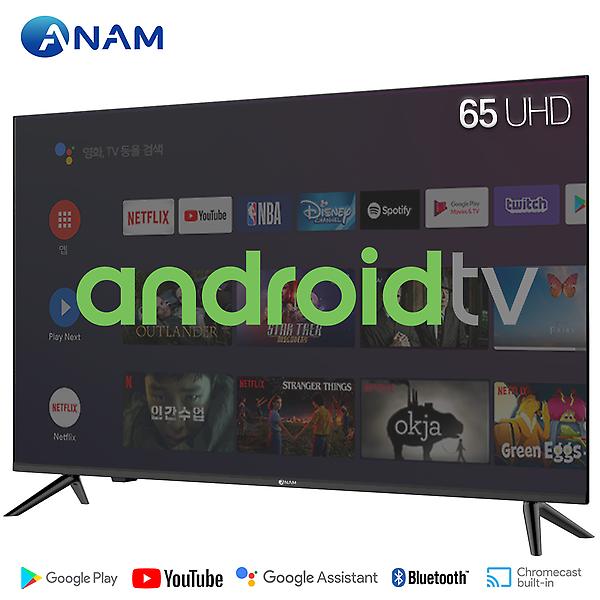  아남 AMG-6500BS 65인치 구글 안드로이드 TV 스탠드형