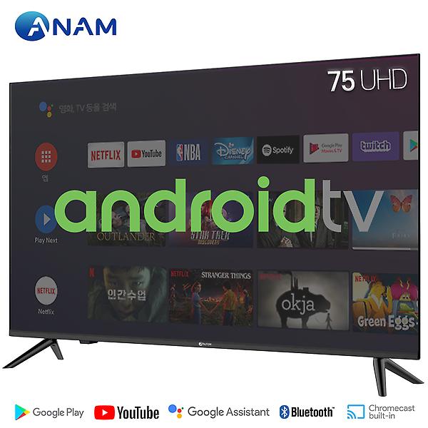  아남 AMG-7500BS 189cm(75인치) 구글 안드로이드 TV 스탠드형