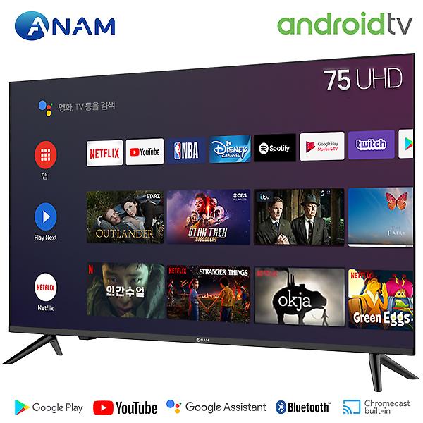  아남 AMG-7500BS 189cm(75인치) 구글 안드로이드 TV 벽걸이형
